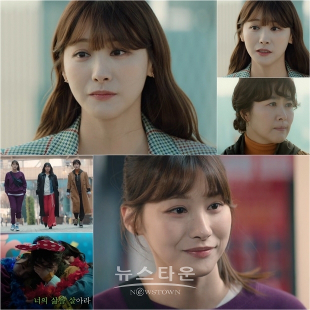 사진=SBS '굿캐스팅' 방송화면 캡처 / 고득용기자 ⓒ뉴스타운