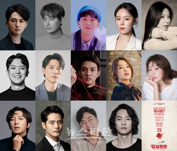 8월 7일(금) 충무아트센터 대극장 GRAND OPEN /  고득용기자 ⓒ뉴스타운