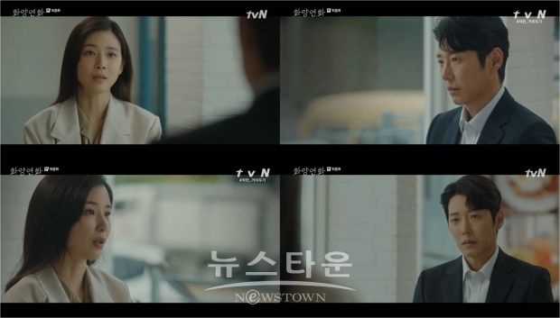 사진제공 = 방송화면 캡쳐 / 고득용기자 ⓒ뉴스타운