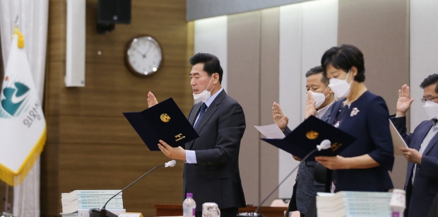 의왕시 행정사무감사