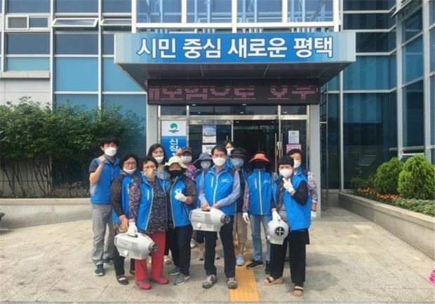 평택시 신장1동 지역사회보장협의체 방역활동