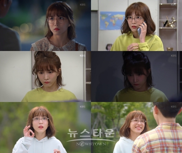 사진 :  ‘한 번 다녀왔습니다’ 방송화면 캡처 / 고득용기자 ⓒ뉴스타운