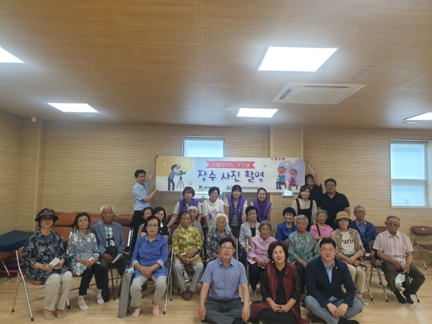 대덕면, 6월 어느 멋진날 장수사진 촬영