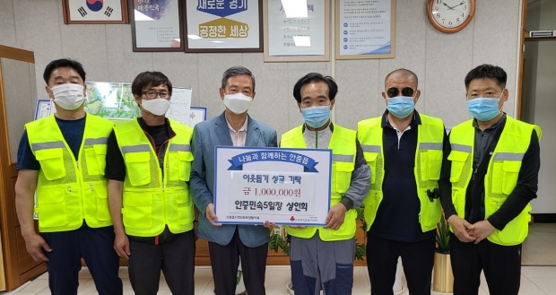 좌측에서 3번째 조성계 안중읍장, 4번째 류인무 상인회장