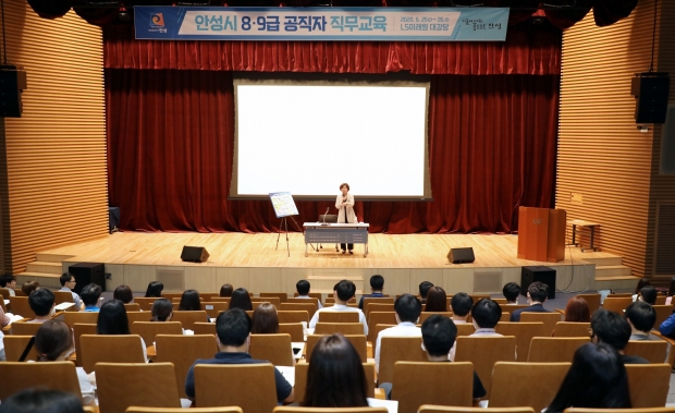 8~9급 공직자 직무교육