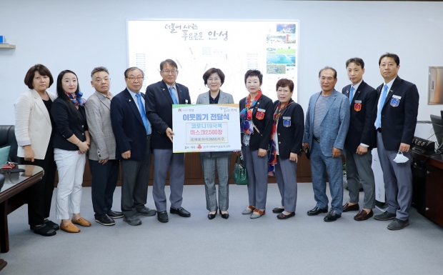 국제로터리 3600지구 마스크 전달식