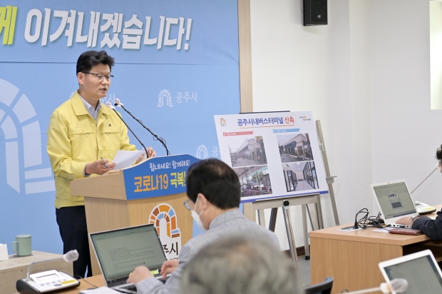 김정섭 시장