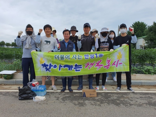 안성1동 농촌 일손 돕기