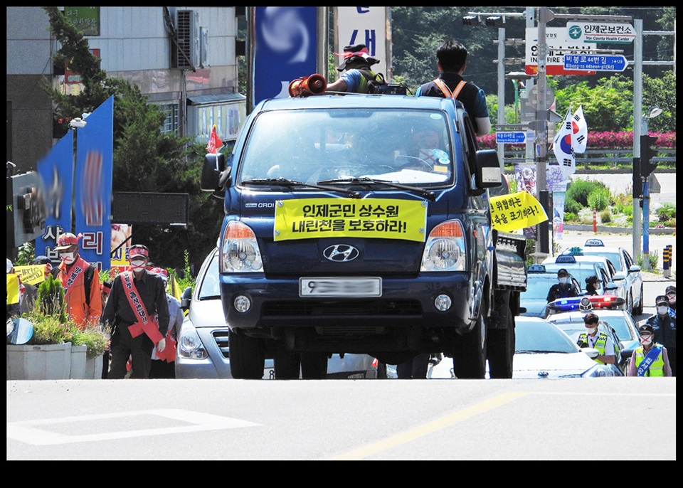인제군. 읍민들 축사신축반대 집회