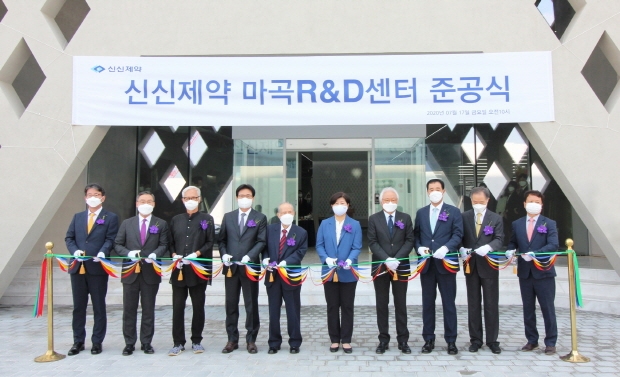 신신제약 마곡 연구개발센터 준공식 개최 사진. (왼쪽부터) KB국민은행 이재근 부행장, 신신제약 이병기 사장, 아르키움 김인철 대표건축사, 한국제약바이오협회 원희목 협회장, 신신제약 이영수 회장, 대전지방식품의약품안전청 손수정 청장, 신신제약 김한기 부회장, IBK기업은행 조충현 부행장, 한국의약품수출입협회 오장석 협회장, 코아즈 건설 정진교 대표이사