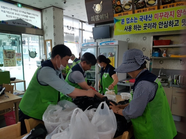 남촌동 삼계탕나눔 행사