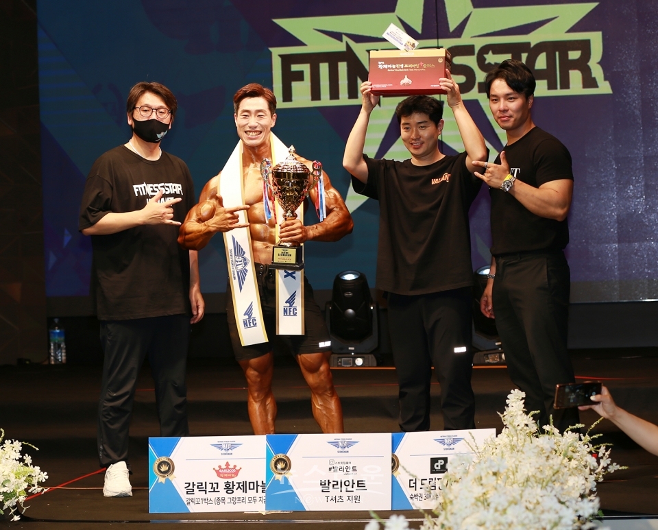 2020 NFC in 성남 / 고득용기자 dukyong15@naver.com ⓒ뉴스타운