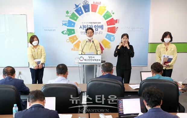 코로나19 브리핑