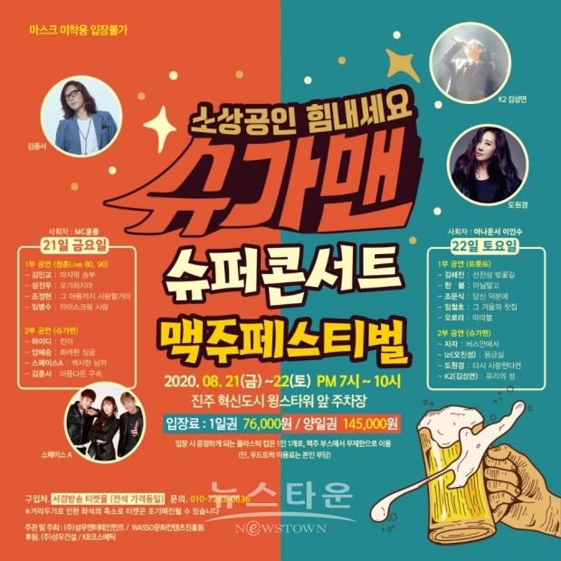 보도자료 제공 : 성우엔터테인먼트 / 고득용기자 dukyong15@naver.com
