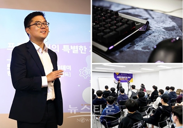 SGA서울게임아카데미 구로캠퍼스