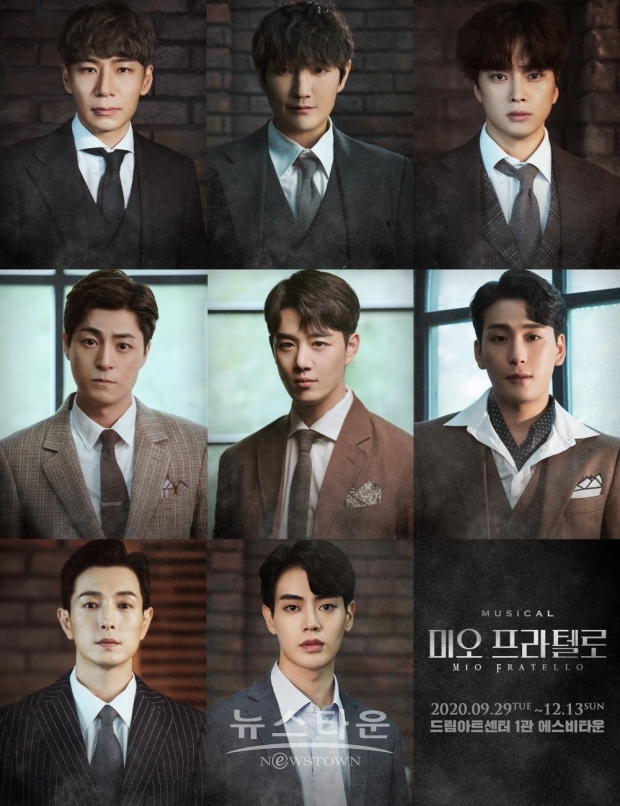 뮤지컬 미오 프라텔로 캐스팅 공개!_제공 ㈜콘텐츠플래닝 / 고득용기자 dukyong15@naver.com