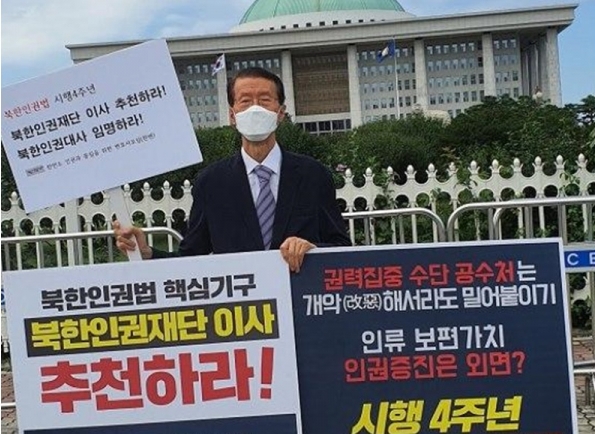 한변 제공.