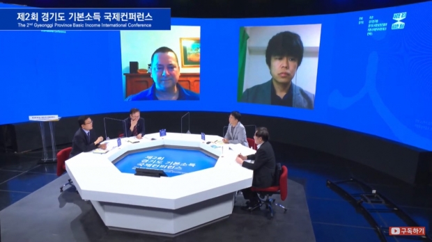컨퍼런스 장면