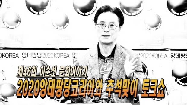 제46회 이순선의 문화이야기(김한정 기자)