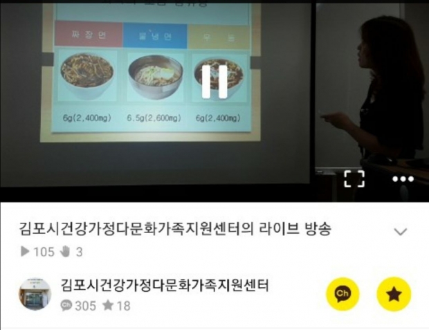 다문화 방송교육 사진