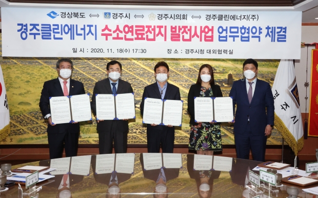 (왼쪽부터) 서호대 경주시의회 의장, 주낙영 경주시장, 이철우 경북도지사, 임민규 경주클린에너지(주)