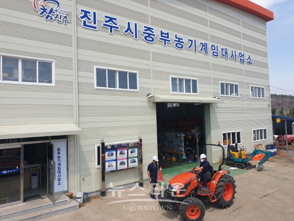 진주시 중부 농기계임대사업소 전경