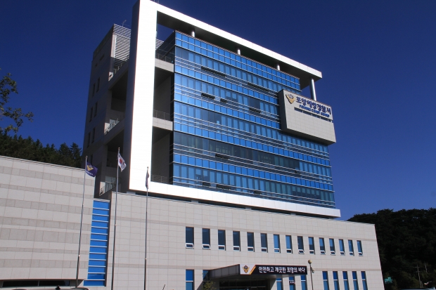 포항해양경찰서 전경 사진