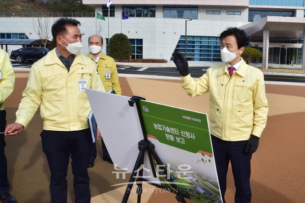 2020년 12월 14일 조규일 진주시장이 신축 이전한 농업기술센터에서   먹거리통합지원센터 건립 추진상황을 점검하고 있다.