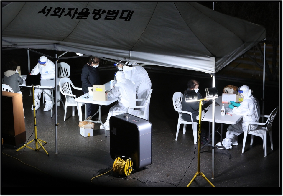 1월 26일 저녁 7시부터 9시까지 서화면 보건지소 앞에 설치된 선별진료소에서 서화면 주민들의 검체 채취 모습.