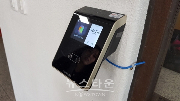 얼굴 인식기