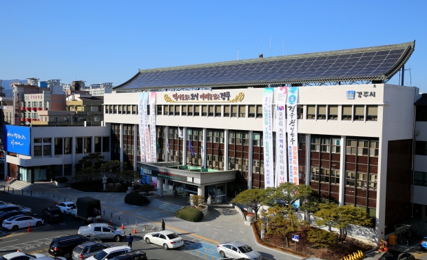 경주시청사 전경사진