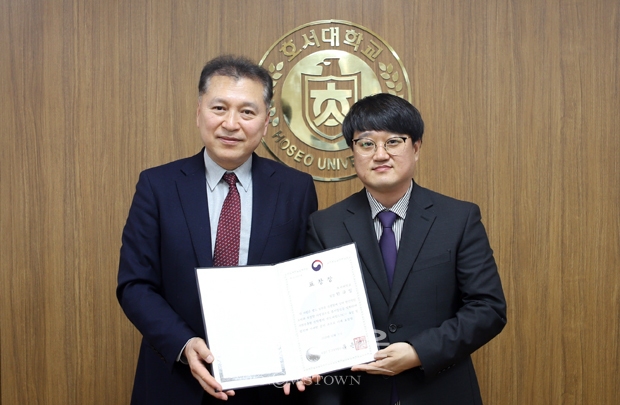 호서대학교 한규일 팀장이 산학협력 선도대학(LINC+) 육성사업 시행에 기여한 공로를 인정받아 사회부총리 겸 교육부장관 표창을 수상했다. 사진)좌측부터 김대현 총장, 한규일 팀장