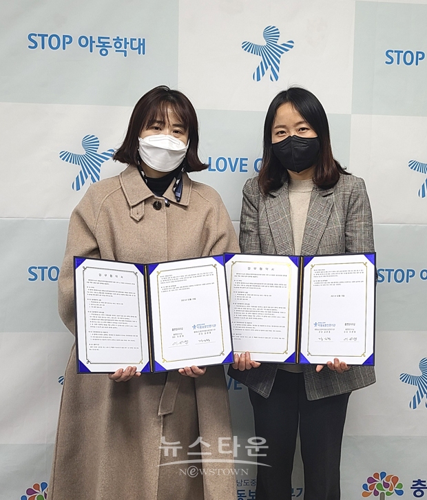2월 16일 충청남도중부아동보호전문기관이 홈앤정리수납과 함께 학대피해아동가정을 지원하기 위한 업무협약을 체결했다. 사진)좌측부터 강은정 충청남도중부아동보호전문기관장, 이은영 홈앤정리수납 대표