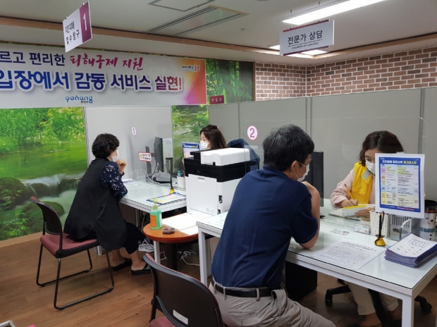 지진으로 피해를 입은 주민들이 접수처에서 무료상담을 통해 피해구제 지원금을 신청하고 있다.