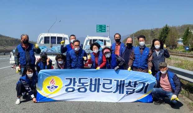 환경정화 활동 후 함께 기념촬영을 하는 모습