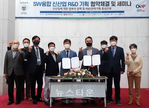 선문대학교가 지난 4월 21일 산업통상자원 R&D 전략기획단과 충남지역의 ICT(정보통신기술) 산업 혁신을 위한 업무 협약을 체결했다. 양 기관은 충남 AI(인공지능) 융합 분야의 제조 기업과 함께 혁신 사업을 추진하게 된다.