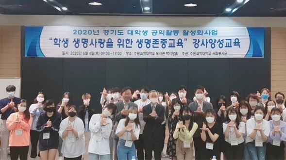 2020학생 교사양육활동