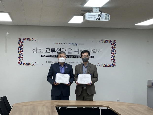 왼쪽부터 정영화 포항시 환경국장, 이종선 한동대학교 링크사업단장
