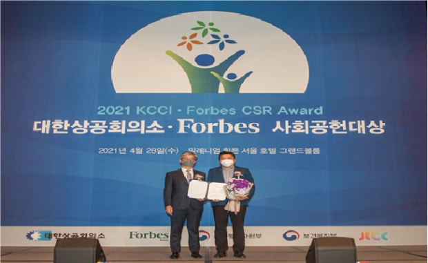 사회공헌대상 시상식 사진