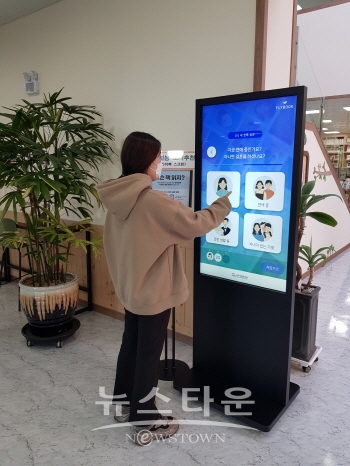 인공지능 도서추천 서비스 제공 단말기 사용 모습