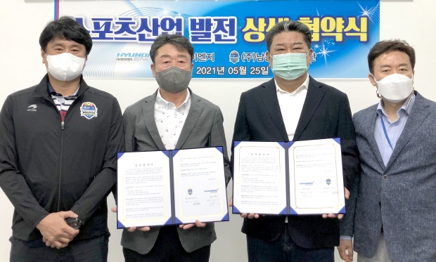 왼쪽부터 김호철 FC남동 사무국장, 대표이사 조효중 현다이엔지 부사장
