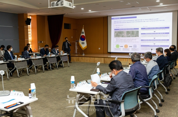 폐광지역 관광자원화 방안 타당성검토 연구용역 최종보고회