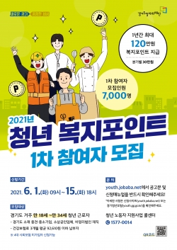한시 생계지원 포스터