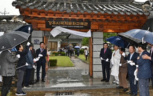 경주시가 지난 2019년 9월 21일 ‘경주국제문화교류관’ 개관식을 갖고 본격 운영에 들어간 모습