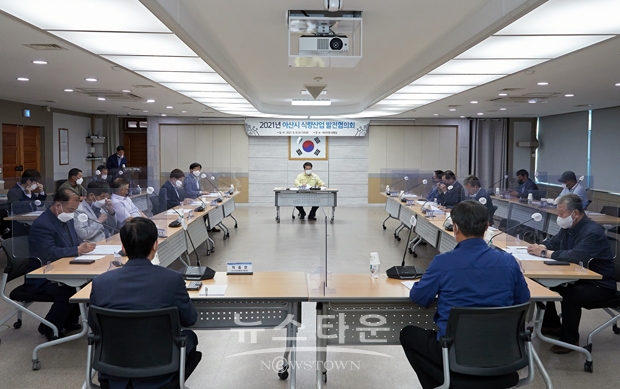식량산업종합계획 수립을 위한 발전협의회