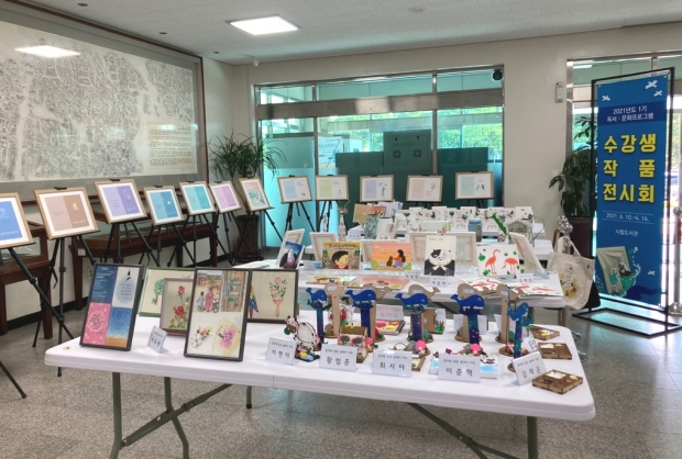 경주시립도서관은 이달 10일~16일까지 시립도서관 본관 1층 로비에서 ‘2021년 1기 독서·문화 프로그램 수강생 작품 전시회’를 개최한다