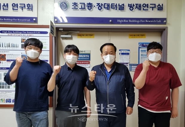호서대학교 권영진교수 연구팀