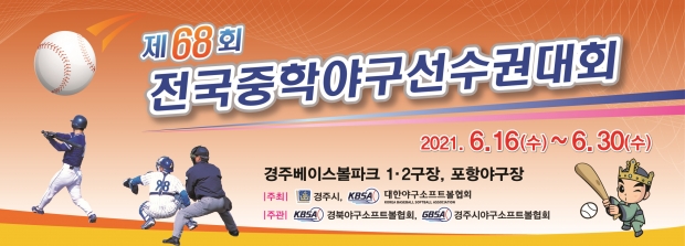 홍보 리플릿