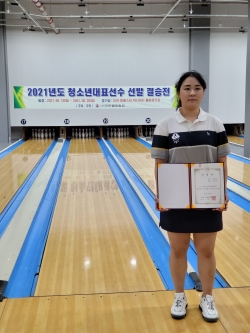 부평구청 소속 홍소리 선수 