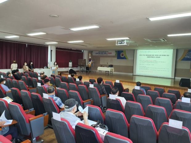 경로당 개방 관련 교육 사진